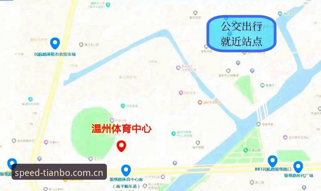 天博官方APP 中国足协第三批禁足名单深度解析|天博赛事平台观赛指南